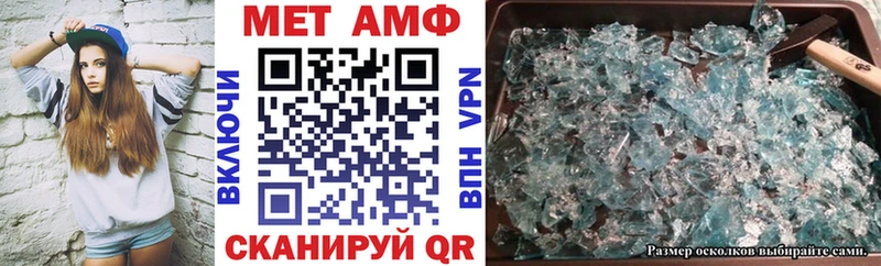 Amphetamine 98% Мегион