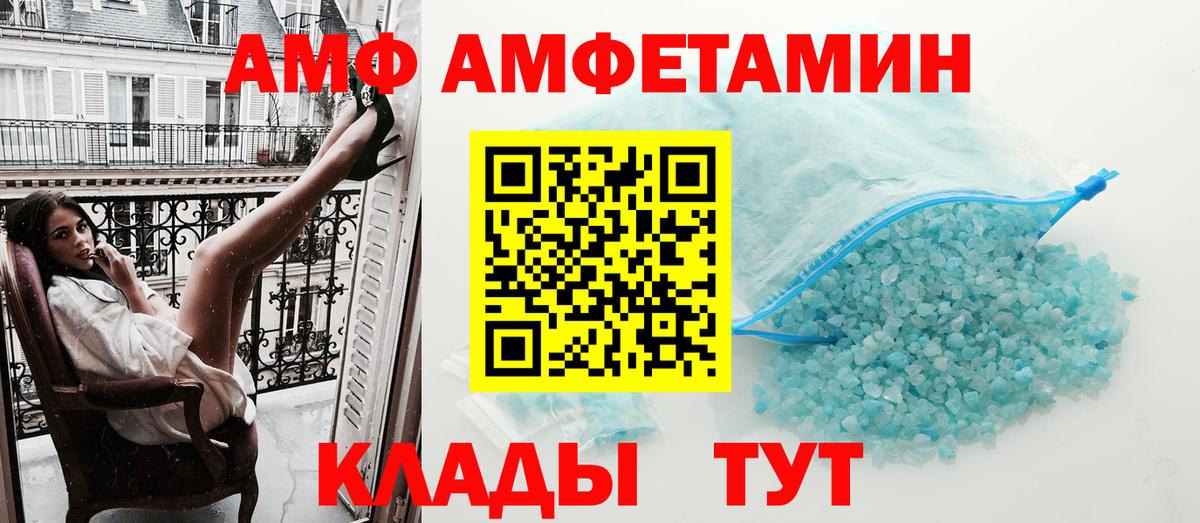 АМФЕТАМИН  Вход с VPN  Мегион  OMG tor  Амфетамин 98% 