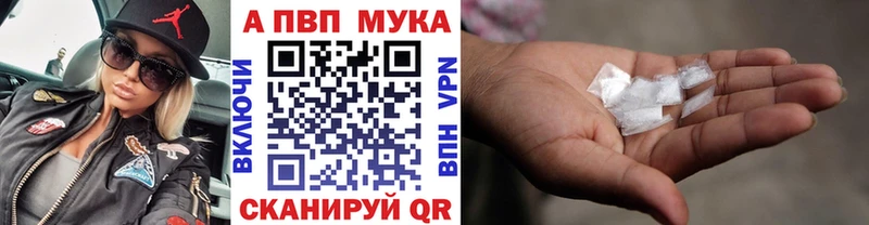 Alfa_PVP крисы CK  где можно купить наркотик  Мегион 