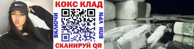 КОКАИН Колумбийский  даркнет сайт  Мегион 