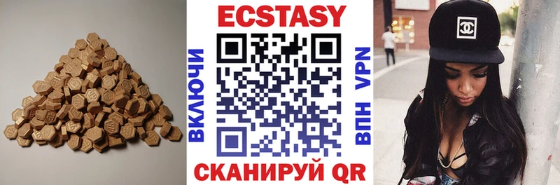 Экстази диски купить наркоту Мегион