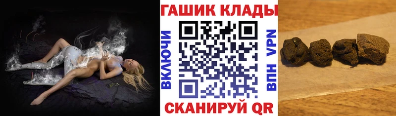 даркнет сайт  ОМГ ОМГ ТОР  ГАШ hashish  Мегион 
