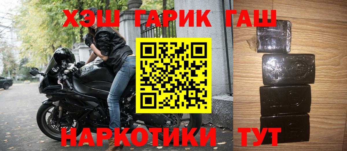Мегион  Гашиш индика сатива  Вход с VPN  ГАШИШ индика сатива 