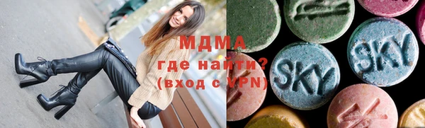 МДМА Медногорск