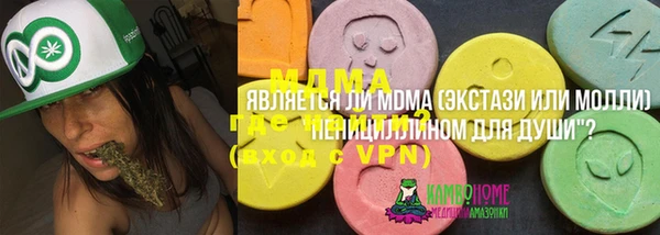 мефедрон мука Медвежьегорск