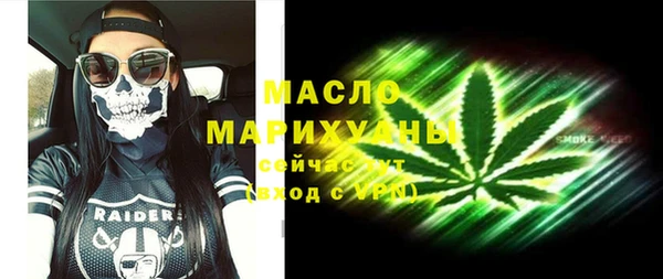 МДМА Медногорск