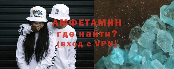 МДМА Медногорск