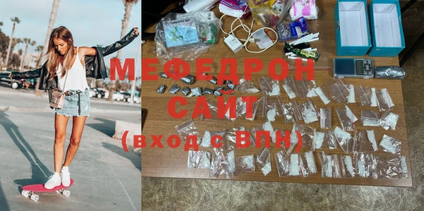spice Мегион