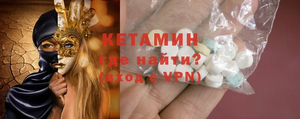 МДМА Медногорск