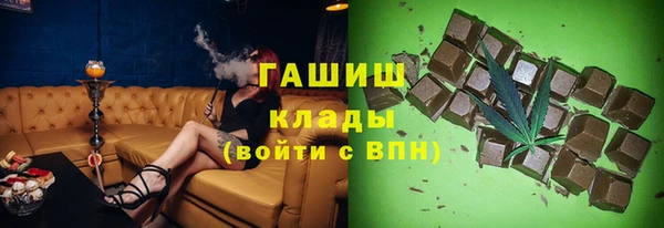 стафф Белокуриха