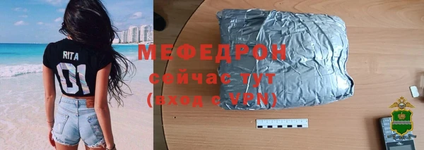 spice Мегион