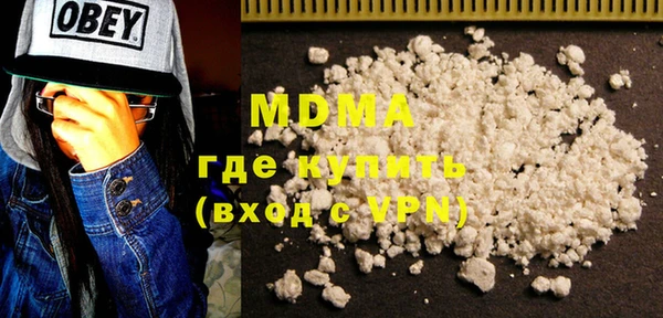 МДМА Медногорск