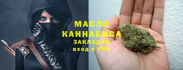 мефедрон мука Медвежьегорск