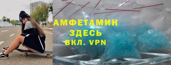 МДМА Медногорск