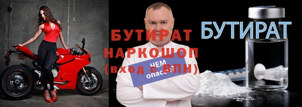 МДМА Медногорск
