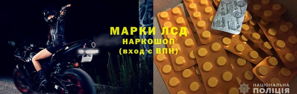 spice Мегион