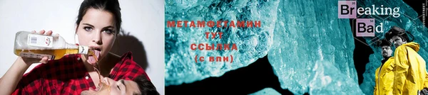 МДМА Медногорск