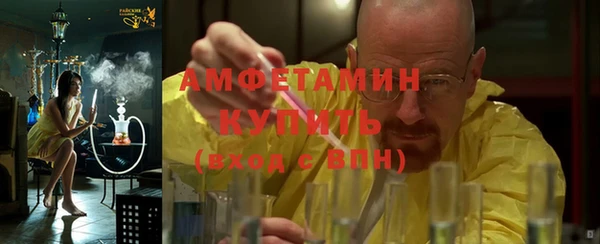 spice Мегион