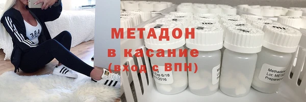 мефедрон мука Медвежьегорск