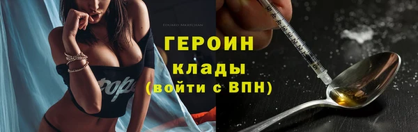мефедрон мука Медвежьегорск