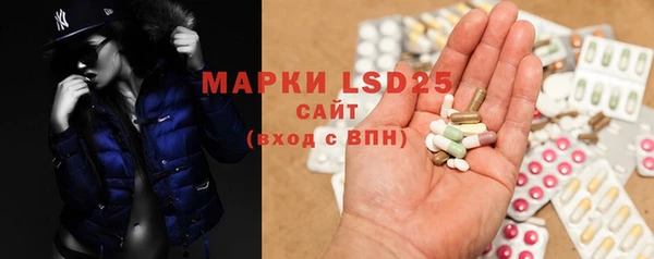 spice Мегион