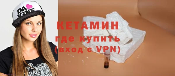 МДМА Медногорск