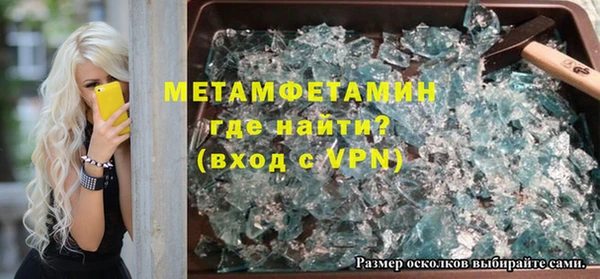 МДМА Медногорск