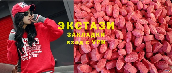 мефедрон мука Медвежьегорск