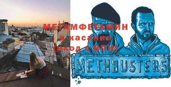 МДМА Медногорск