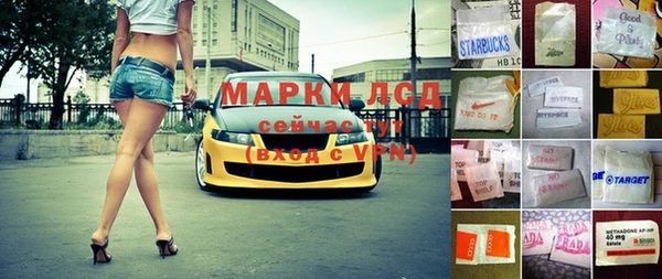 spice Мегион