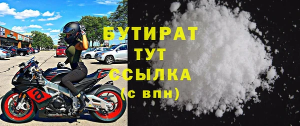 мефедрон мука Медвежьегорск