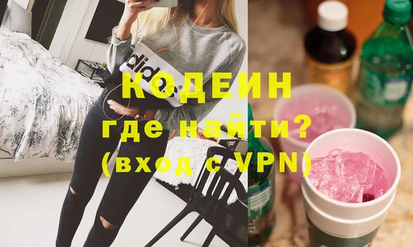 мефедрон мука Медвежьегорск