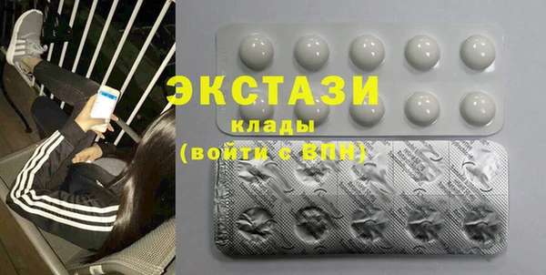 МДМА Медногорск