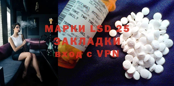 мефедрон мука Медвежьегорск