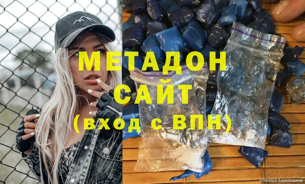 мефедрон мука Медвежьегорск