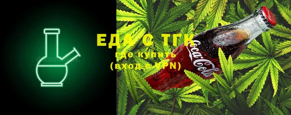 мефедрон мука Медвежьегорск