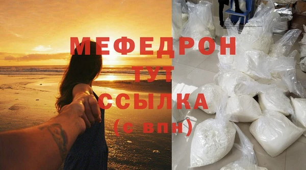 МДМА Медногорск