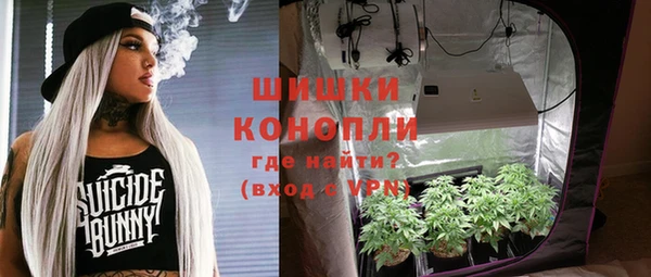 МДМА Медногорск