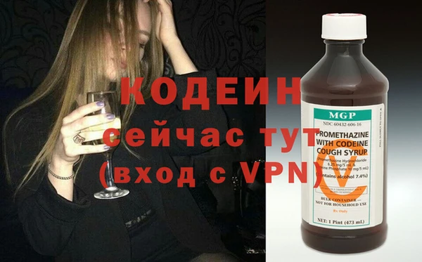 spice Мегион