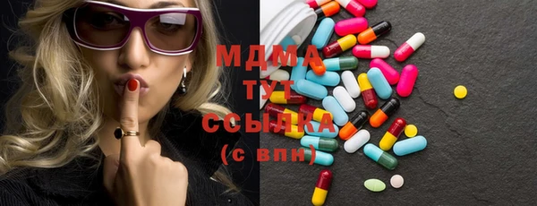МДМА Костерёво