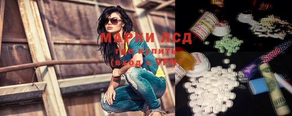 МДМА Беломорск