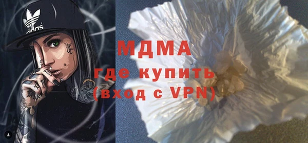 spice Мегион