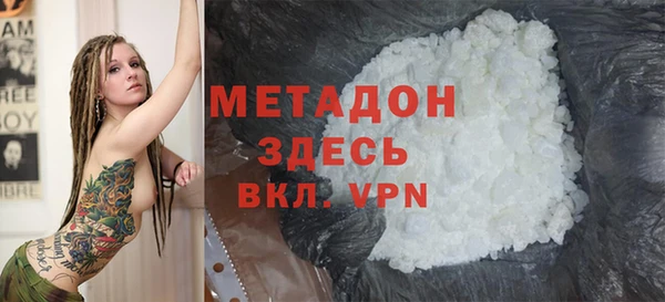 мефедрон мука Медвежьегорск