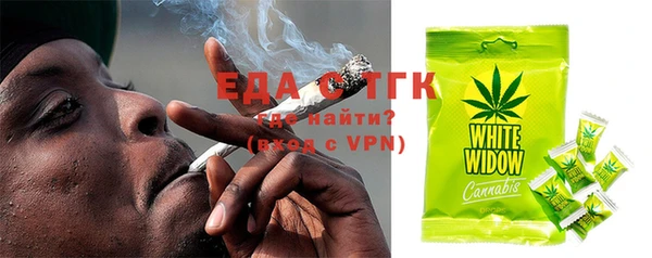 мефедрон мука Медвежьегорск