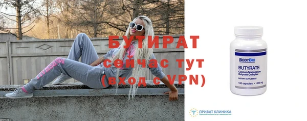 мефедрон мука Медвежьегорск