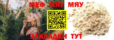 сатива Чебоксары