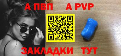 дистиллят марихуана Чапаевск
