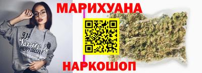 сатива Чебоксары