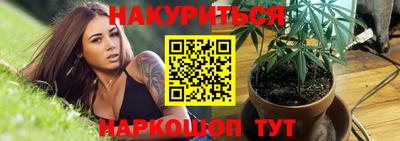дистиллят марихуана Чапаевск