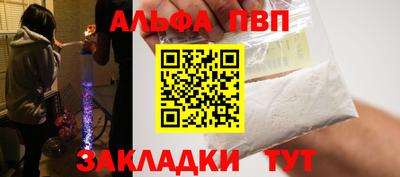 дистиллят марихуана Чапаевск
